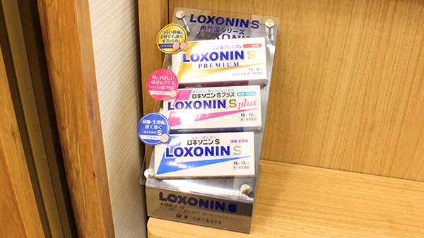 ココカラファイン薬局目白店の一般医薬品