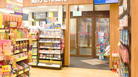 ココカラファイン薬局エコールいずみ店の入口