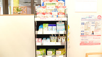 ココカラファイン薬局エコールいずみ店の健康食品