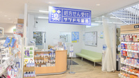 サツドラ薬局　円山西28丁目店の入口