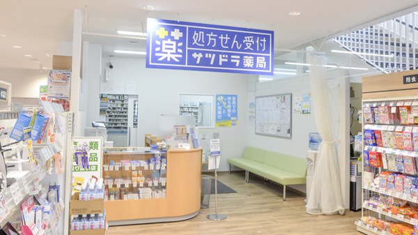 サツドラ薬局　円山西28丁目店の入口