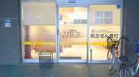 ひなた薬局長田店の入口