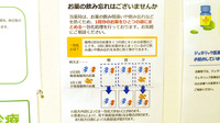 ひなた薬局長田店の一包化対応