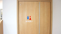 サンケア薬局 盛岡長橋店のお手洗い