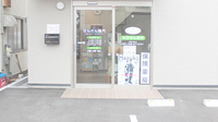 さんさん薬局の入口