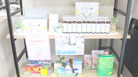 さんさん薬局の一般医薬品