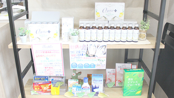 さんさん薬局の一般医薬品