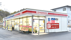 I&H滋賀甲南薬局の外観