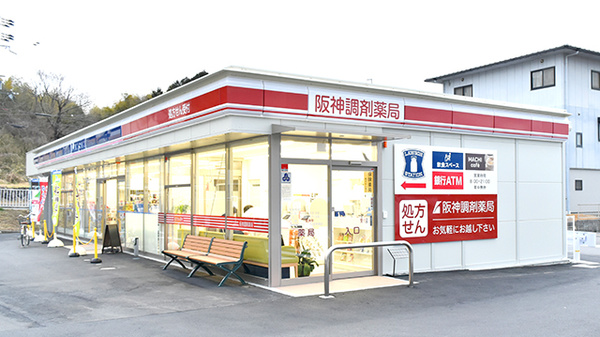 I&H滋賀甲南薬局の外観