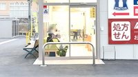 I&H滋賀甲南薬局の入口