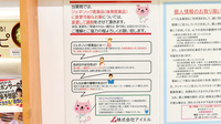 I&H滋賀甲南薬局のジェネリック対応