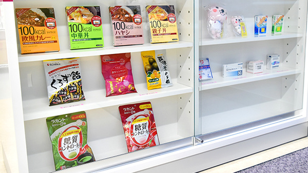 I&H滋賀甲南薬局の健康食品