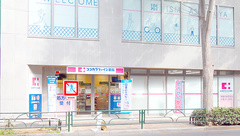 ココカラファイン薬局　南阿佐谷店の外観