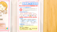ココカラファイン薬局　南阿佐谷店の在宅対応