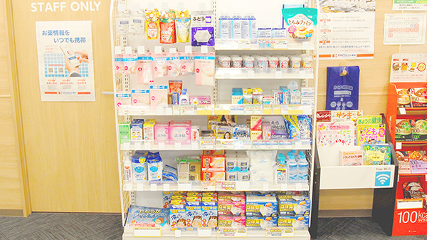 ココカラファイン薬局　南阿佐谷店の雑貨品