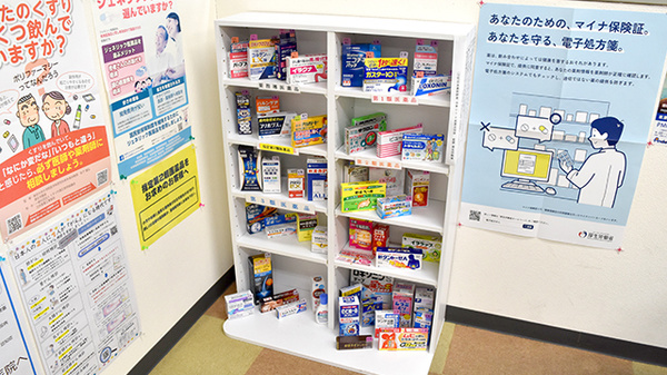 一般医薬品