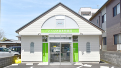 とくひさ泉本町薬局の外観