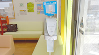 とくひさ泉本町薬局の感染予防対策