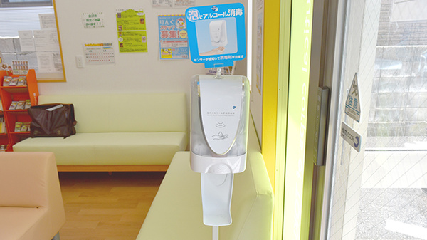 とくひさ泉本町薬局の感染予防対策