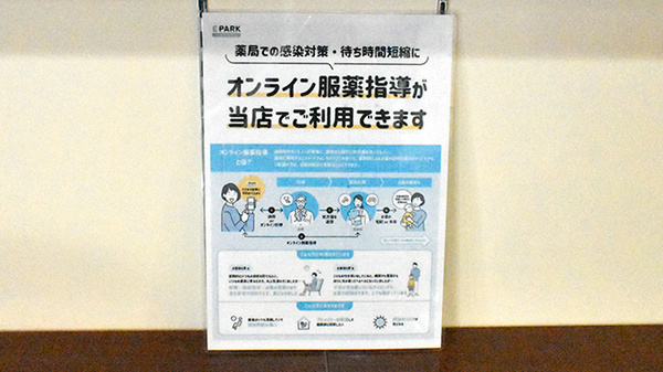 その他サービス