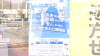 もみの木薬局　綾上店のジェネリック対応