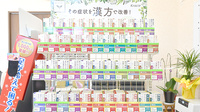 もみの木薬局　綾上店の漢方薬