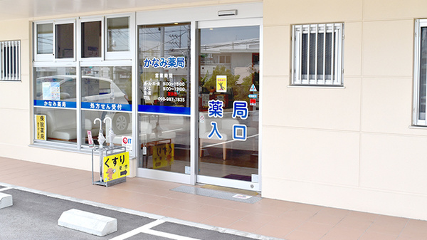 入口