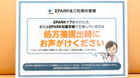 薬局ファルシオ此花店のネット受付対応