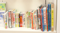 あひる薬局のキッズ用品