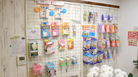 あひる薬局の雑貨品