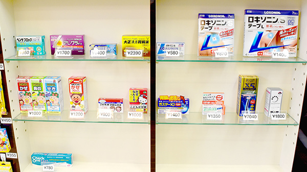 アサヒ薬局の一般医薬品