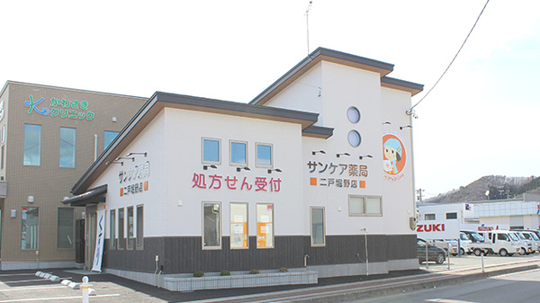 サンケア薬局　二戸堀野店の外観