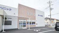 あやめ薬局神栖店の外観