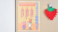 あやめ薬局神栖店のジェネリック対応