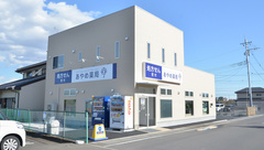 あやめ薬局　結城店の外観