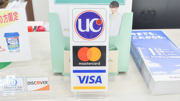 あやめ薬局　結城店のクレジットカード対応