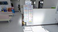 あやめ薬局　結城店の冊子