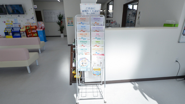 あやめ薬局　結城店の冊子