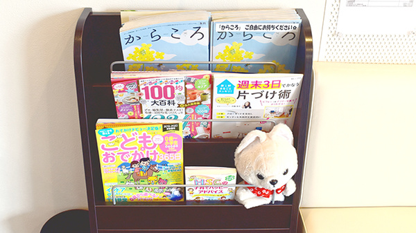 アーク調剤薬局　中野店の書籍