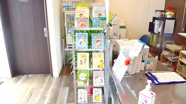 アーク調剤薬局　中野店の冊子