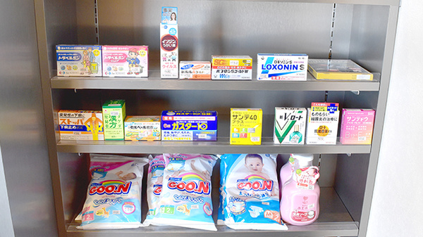 アーク調剤薬局　中野店の一般医薬品