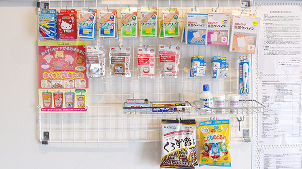 アーク調剤薬局　中野店の雑貨品