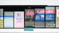 ココカラファイン薬局大阪国際がんセンター店の入口