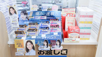 ココカラファイン薬局大阪国際がんセンター店の一般医薬品