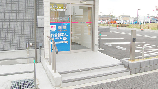 ココカラファイン薬局芳賀日赤病院前店の入口