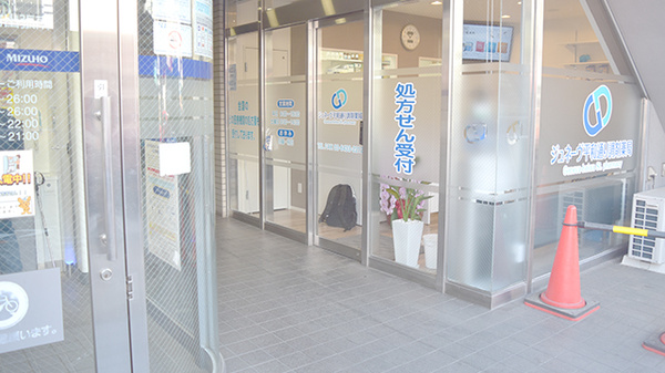 入口