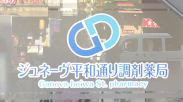 看板