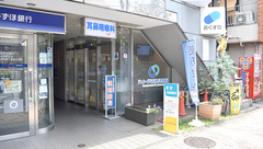 ジュネーヴ平和通り調剤薬局の外観