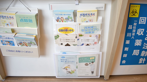 冊子