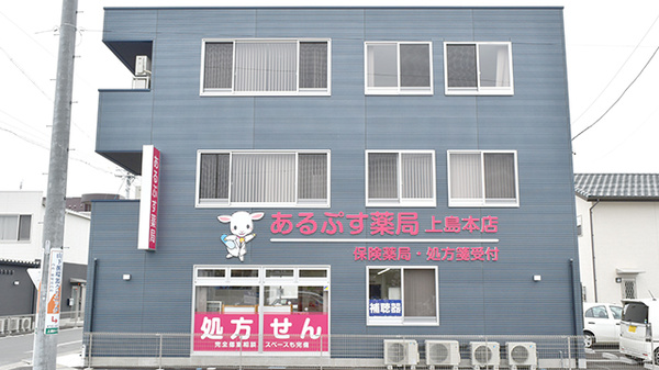 外観